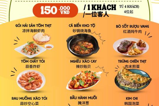 Pho Viet Seafood