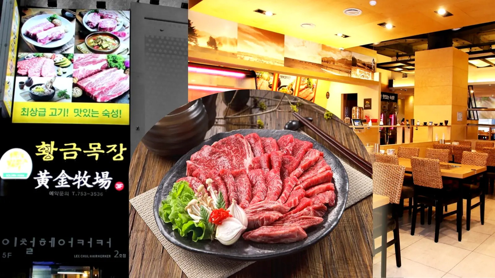 Mokjang - Authentic Korean BBQ