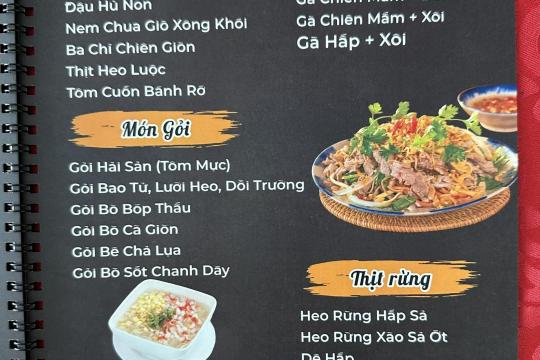 叙瑙酒馆