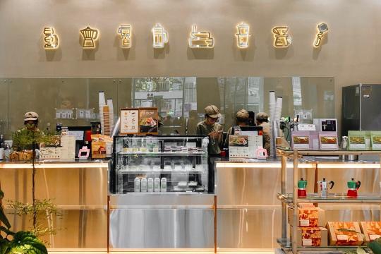Phê La – Vincom Plaza Nha Trang