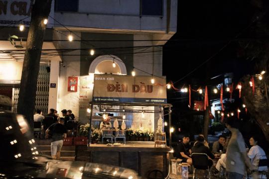 코 덴 다우 식당