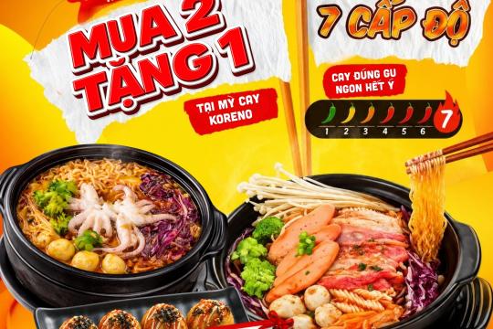코레노 매운라면 7단계 빈디엠쭝