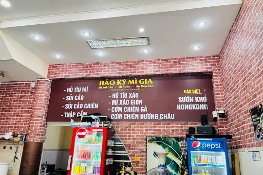 Hao Ky Noodle House