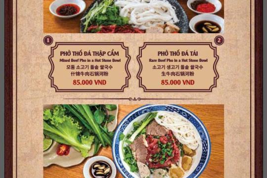 Phở Hồng - CN Đinh Tiên Hoàng