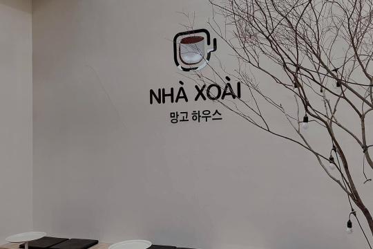 Mango House Coffee & Tea