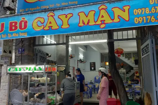 까이먼 소고기 전골 냐짱