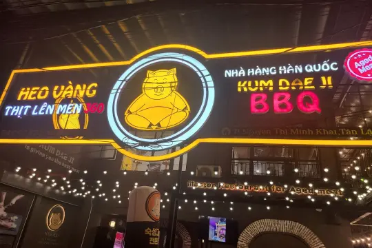 Kum Dae Ji Korean Restaurant