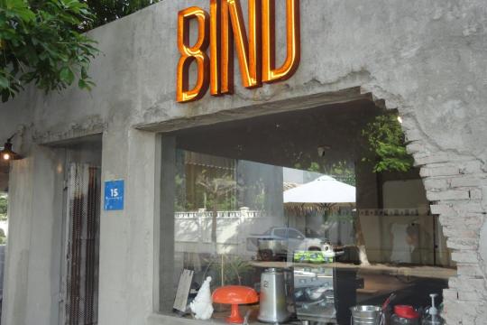 Bínu Nhà Xám Homestay