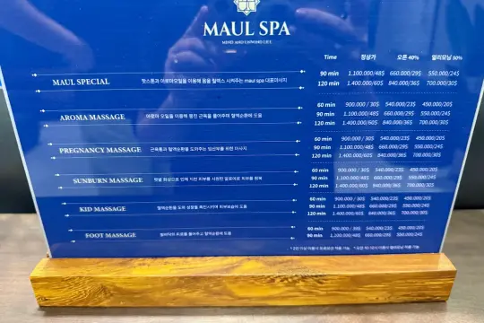 Maul Spa
