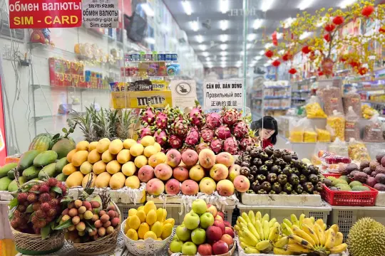 Anna Mart 芽庄店
