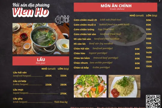 비엔 호 해산물 레스토랑