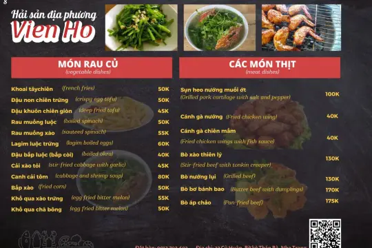 비엔 호 해산물 레스토랑