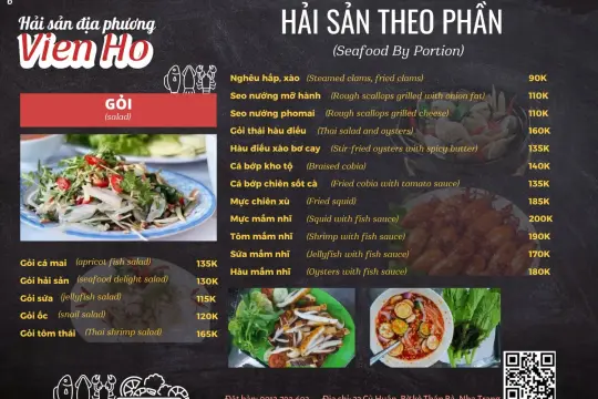 비엔 호 해산물 레스토랑