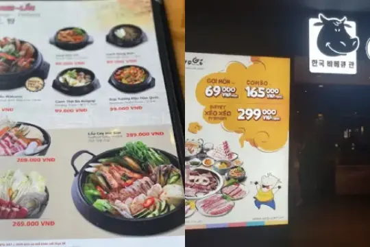 고기하우스(롯데마트)