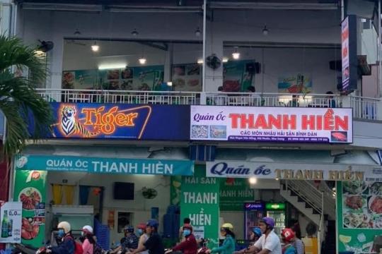 탄히엔 해산물 레스토랑 – 나트랑 해변에서 신선하고 맛있는 해산물을 즐겨보세요.