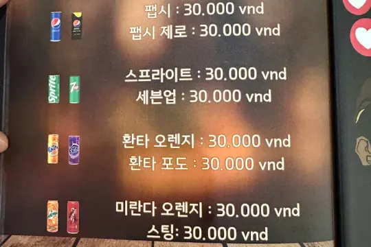 Корейский ресторан барбекю 왕뚜껑 삼겹살