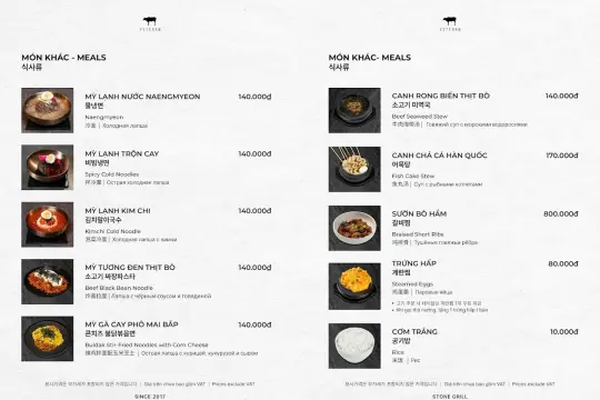 韩国料理餐厅 – Veteran餐厅