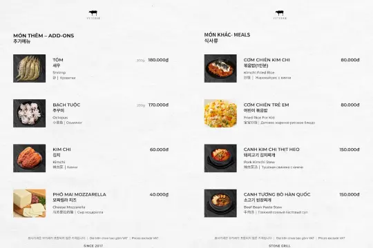 韩国料理餐厅 – Veteran餐厅