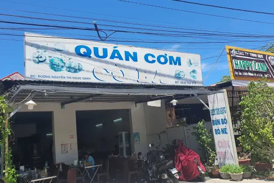 꼬바 식당