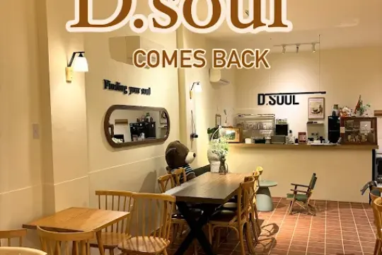 Dsoul Cafe