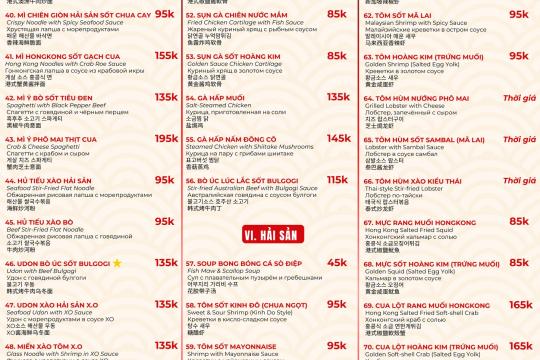 시간의 아버지 (Thoi Gian Cua Ba) 레스토랑