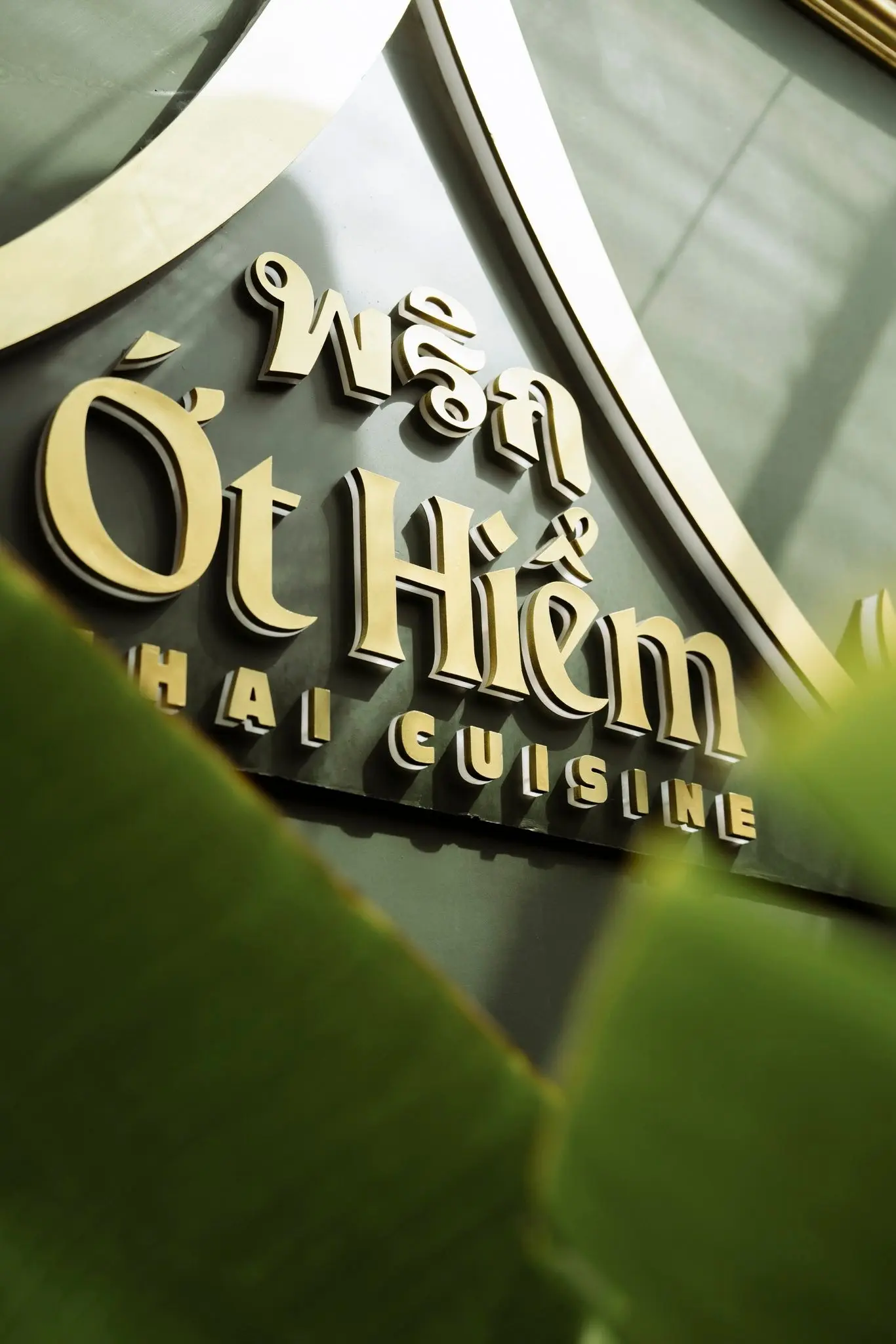 Ớt Hiểm Thai Cuisine