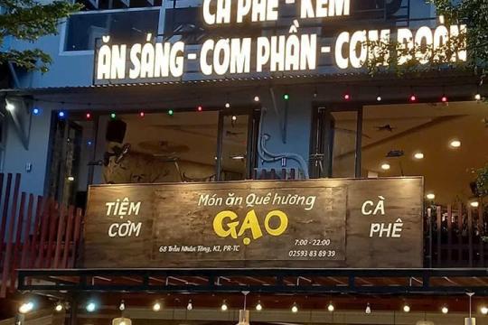 高砂锅饭 - 潘朗店