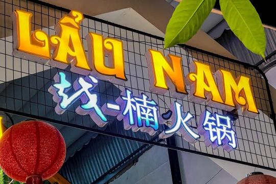 Nam Hotpot