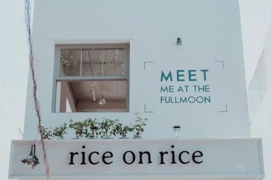 RICE ON RICE - 温馨小巧素食馆