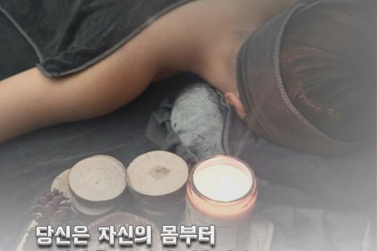 Seoul Spa Cam Ranh