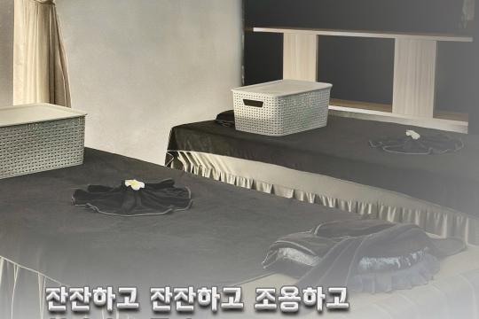 Seoul Spa Cam Ranh