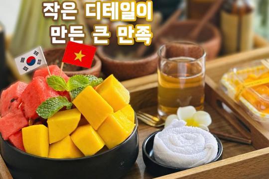 Seoul Spa Cam Ranh