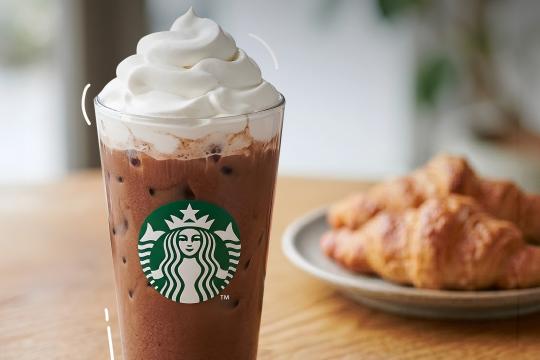 Starbuck Cam Ranh Domestic Gate 1