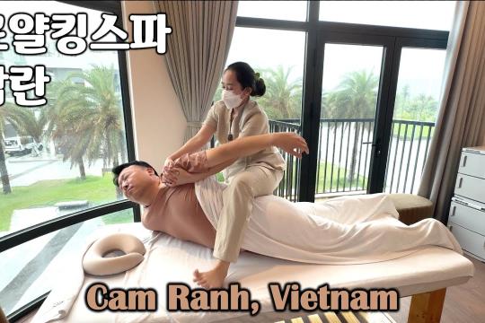 金兰按摩
