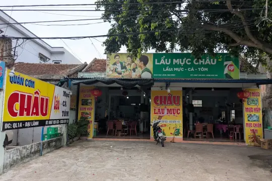 周鱿鱼火锅店（大岭）