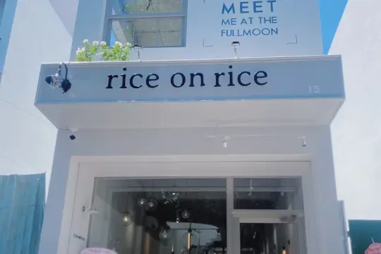 RICE ON RICE - 温馨小巧素食馆